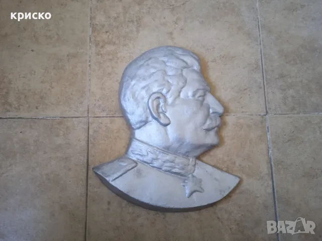 Сталин, снимка 2 - Антикварни и старинни предмети - 49830549