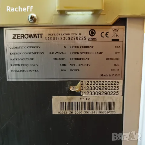 Хладилник ZEROWATT c вътрешна камера, снимка 4 - Хладилници - 55961602