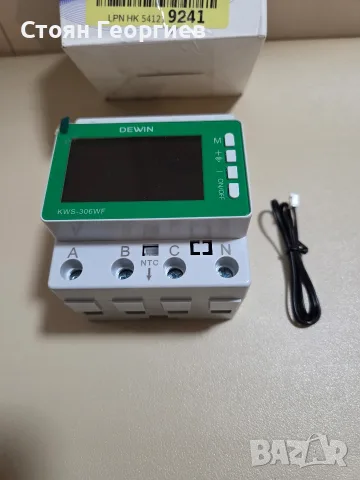 Трифазен интелигентен електромер за DIN шина DEWIN KWS-306WF с вграден WiFi, снимка 2 - Друга електроника - 55711300
