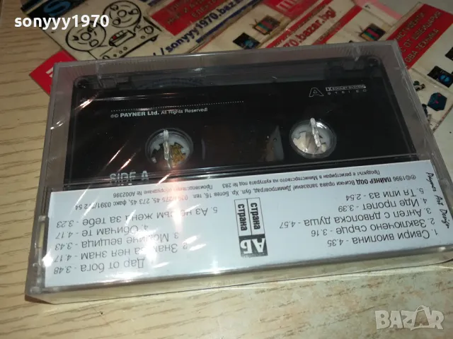 ГЛОРИЯ-ОРИГИНАЛНА КАСЕТА 1004251455, снимка 6 - Аудио касети - 49846006