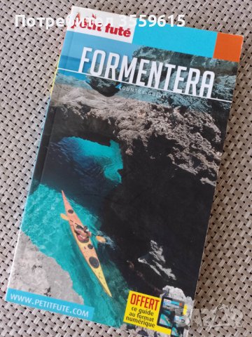 справочник пътеводител Форментера, Балеарски острови , снимка 1