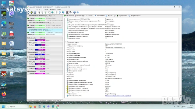 Хард диск Seagate Barracuda Desktop HDD ST1000DM003 1TB SATA 6.0Gb/s, снимка 9 - Твърди дискове - 53669528
