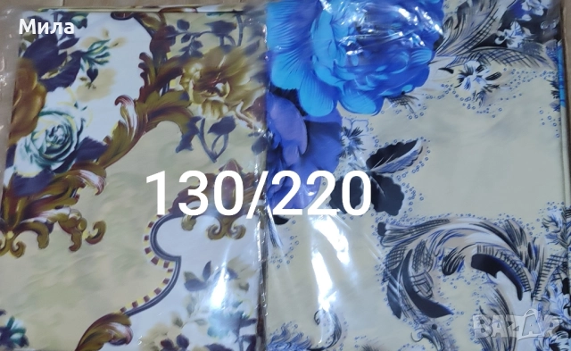 Спален комплект 130/220, снимка 2 - Спално бельо - 51046628