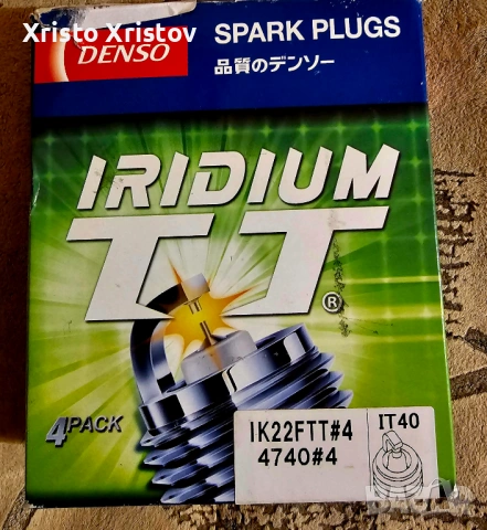 Запалителни свещи DENSO Iridium TT