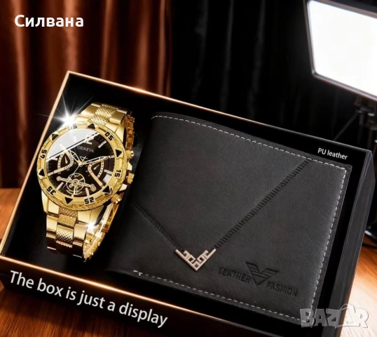 Ново!! Мъжки комплект 