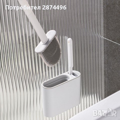 3857 Силиконова четка със стойка за тоалетна , снимка 9 - Други стоки за дома - 41703961