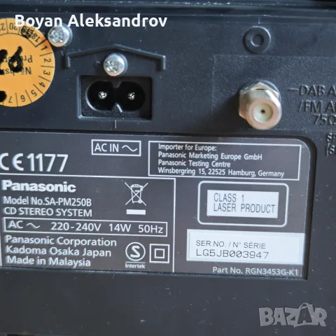 Panasonic SC-PM250B Bluetooth/CD/USB Hi-Fi система с оригинален кашон, снимка 5 - Аудиосистеми - 55968938
