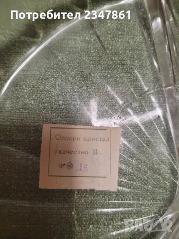 Стъклено плато, снимка 4 - Чинии - 50780003