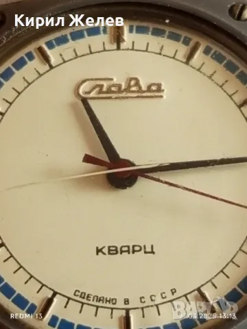 Стар рядък ръчен часовник Слава кварц СССР за КОЛЕКЦИОНЕРИ 24842, снимка 4 - Антикварни и старинни предмети - 49661137