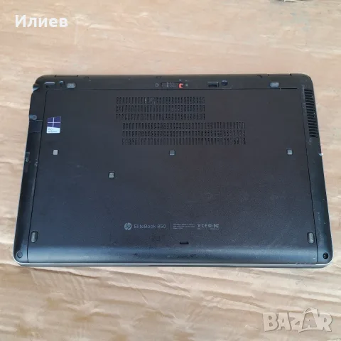 Лаптоп HP EliteBook 850 G1, снимка 4 - Лаптопи за дома - 55815060