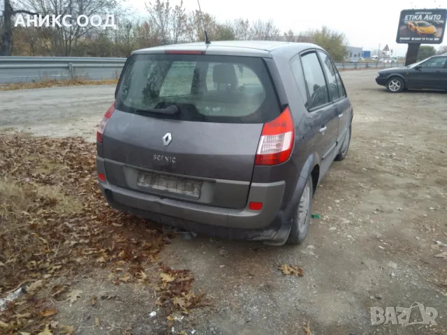 Renault Scenic 1.6 на части, снимка 2 - Автомобили и джипове - 48203789