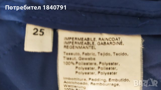 Тънко дамско яке – ирисово синьо – XXL, снимка 6 - Якета - 40913732