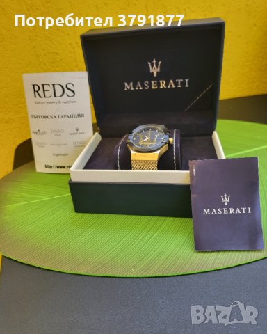 Часовник Maserati , снимка 9 - Мъжки - 41592607