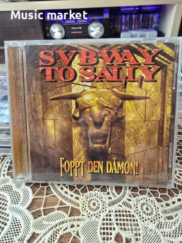 оригинални дискове по 6 евро , снимка 11 - CD дискове - 55948241