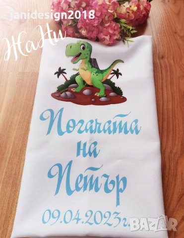 месал за разчупване на питката с името на детето и датата на празника за бебешка погача , снимка 5 - Други - 44173900