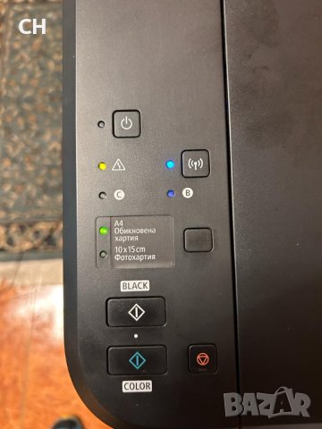 Канон мултифункционален принтер и скенер за части, снимка 2 - Друга електроника - 41685641