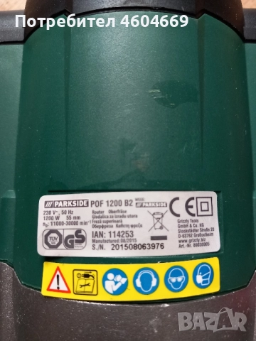 Нова оберфреза, снимка 7 - Бормашини - 52317827