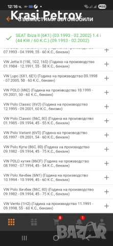 Феродов диск Luk ф200, снимка 4 - Части - 44011485