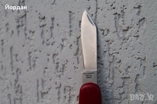 Немски туристически прибор ''C.Herbertz'', снимка 13 - Антикварни и старинни предмети - 44261788