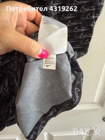Мъжка тениска Nike, снимка 8 - Тениски - 52303583