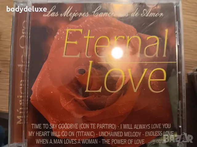 LOVE компилации на аудио дискове, снимка 11 - CD дискове - 56051797