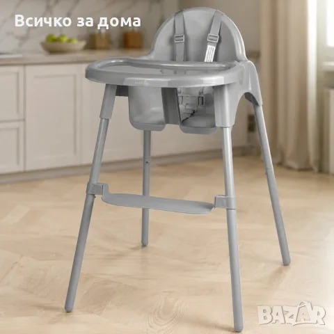 Детско столче за хранене - сиво