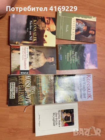 Книги на немски език, снимка 2 - Чуждоезична литература - 55837029