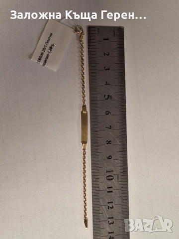 Детска Златна гривна 1,28гр.14к