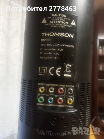 thomson тонколонка 60watts, снимка 2 - Bluetooth тонколони - 53456913