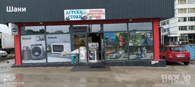 Лед Телевизор 40 инча Цифрова телевизия., снимка 15 - Телевизори - 44050239