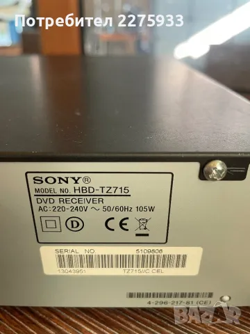 Озвучителни Аудио техника, снимка 9 - Други - 50044129