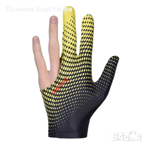 Boodun Billiard Cue Glove – професионална ръкавица за билярд (3 пръста)