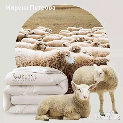 Зимен юрган с овча вълна 160x200 см – Топлина и комфорт за студените нощи, снимка 3 - Олекотени завивки и одеяла - 52918002