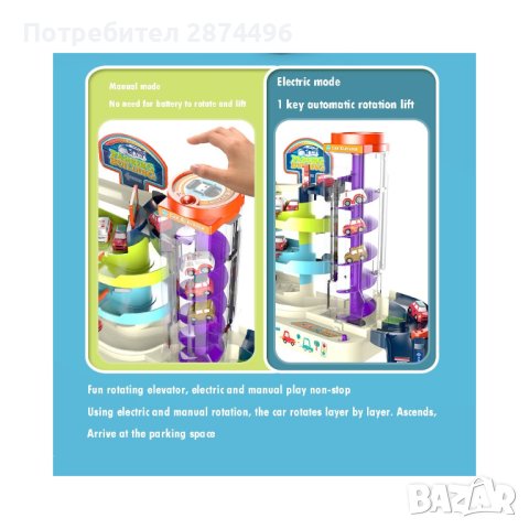 3850 Писта за колички с асансьор и кормило, снимка 10 - Коли, камиони, мотори, писти - 41704231