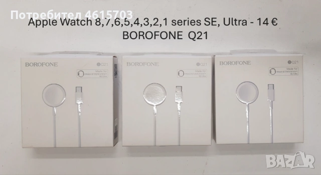 Кабел за  Apple watch 8,7,6,5,4,3,2,1,SE,Ultra,Galaxy Watch Activ1,2,3, Watch 3,4,5,6 series, снимка 3 - USB кабели - 53648319