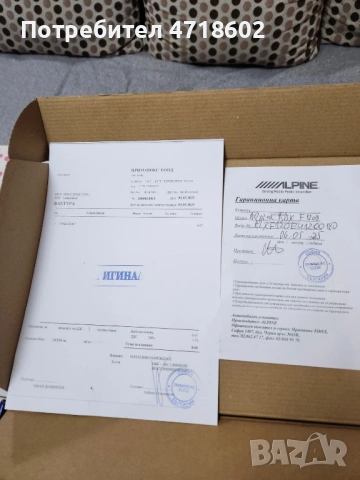 Усилвател Alpine 600 W, снимка 9 - Аудиосистеми - 53218510