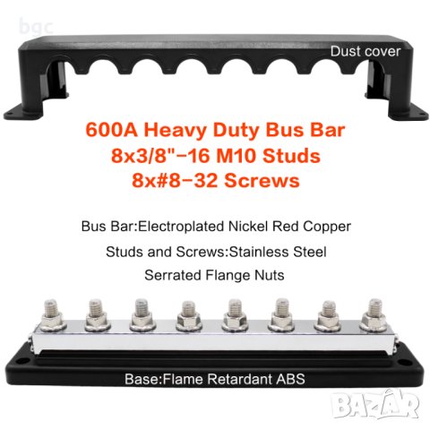 Victron 600 Amp Свръхмощна Електрическа шина 99.99% Никелфосфорно 600 Ампера Heavy-Duty Bus Bar , снимка 10 - Друга електроника - 41332543