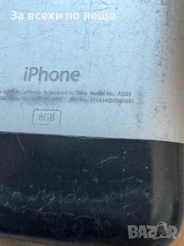 Apple , Оригинален Iphone 2G iOS 1.1 , 8GB, снимка 9 - Apple iPhone - 52241140