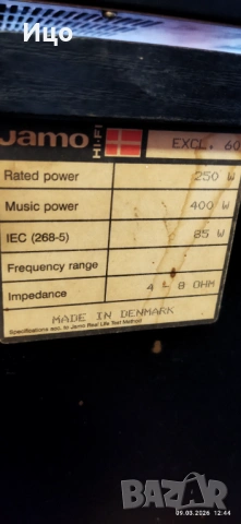 Jamo Exclusive 60 тонколони., снимка 7 - Тонколони - 53766819