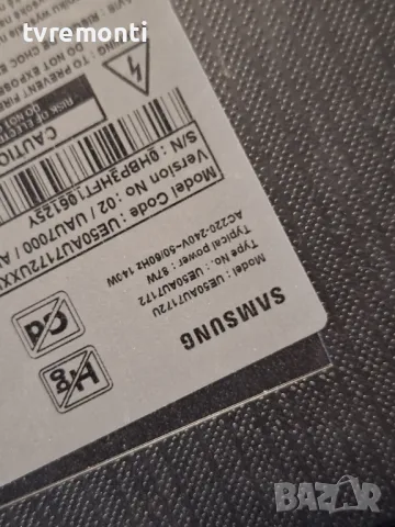 POWER 3IN1 Kant-su2e 50/55 inch ,SAMSUNG UE50AU7172U for 50inc DISPLAY CY-BA050HGJR1V, снимка 5 - Части и Платки - 49769778