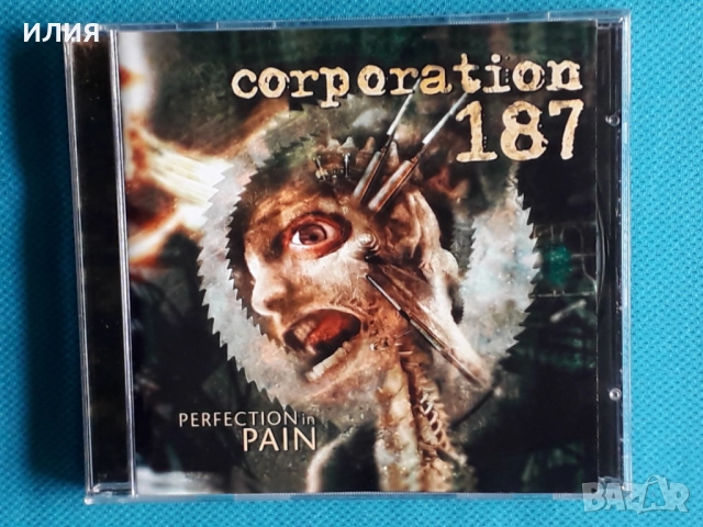 Corporation 187,Childermas,Arachnes,Entwine,Deranged,Ensoph,Eostenem-CD, снимка 3 - CD дискове - 49396660