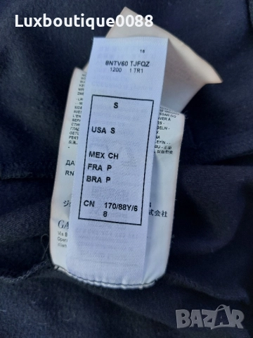 Чисто ново без етикет горнище Emporio Armani S , снимка 10 - Спортни екипи - 52157952