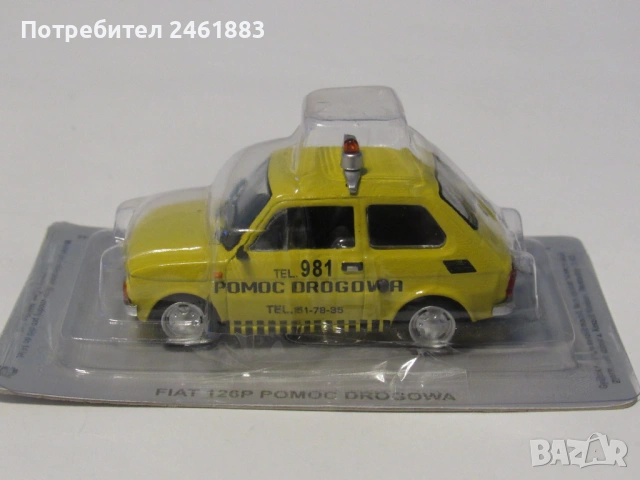 1/43 метална колекционерска количка DéAgostini Polski Fiat 126P пътна помощ Новa, снимка 6 - Колекции - 53262823