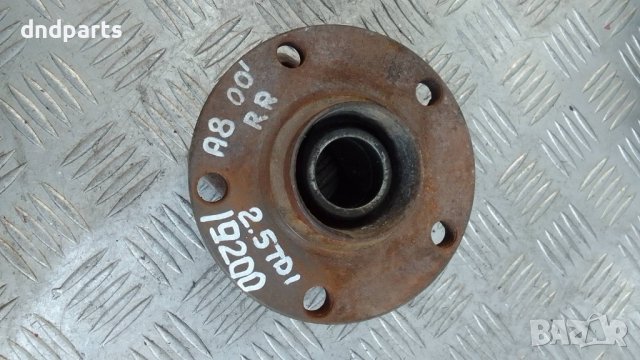 Лагер главина Audi A8 2.5TDI 2000г.(задна дясна)