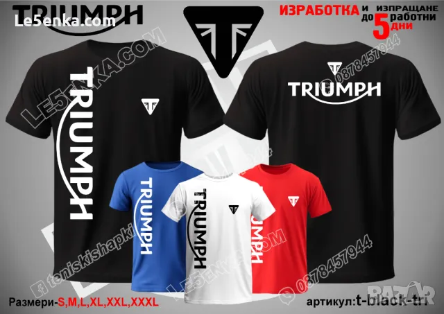 Triumph шапка s-black-tri, снимка 9 - Шапки - 46006873