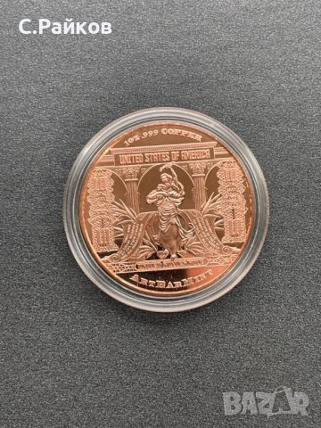 1 oz медна монета - $10 Bison Banknote, снимка 4 - Нумизматика и бонистика - 44353027