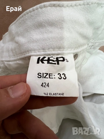 Бели дънки Kep’s jean, снимка 4 - Дънки - 53392231