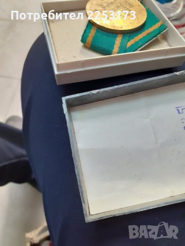 Соц.бронзови медали и плакети, снимка 5 - Колекции - 42592878