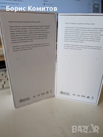 Отключен мобилен телефон, отключен 5G смартфон за Android 13 с 8GB + 256GB / 6.8" дисплей / 50MP + 1, снимка 9 - Телефони с две сим карти - 50948903