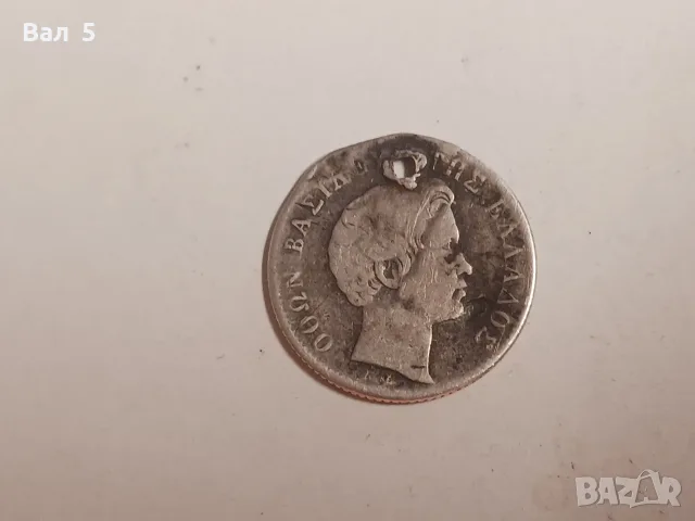 Гърция , крал ОТОН I , 1/2 ДРАХМА 1843 г . сребро , РЯДКА